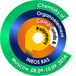 INEOS 2014